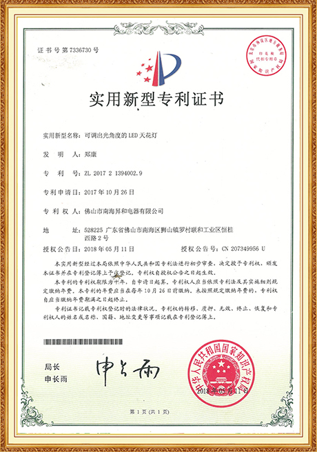 Certificate Of Honor