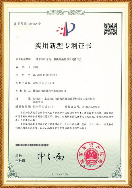 Certificate Of Honor