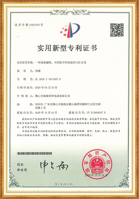 Certificate Of Honor