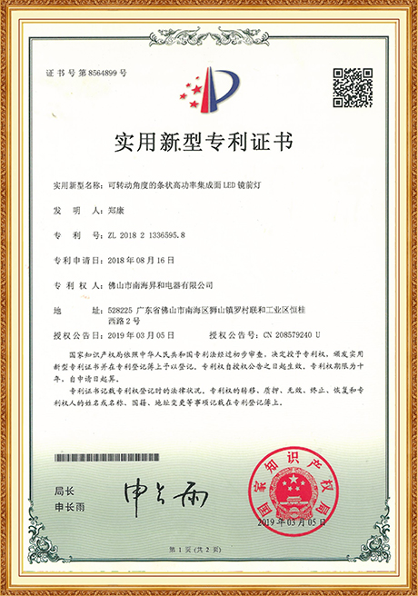 Certificate Of Honor