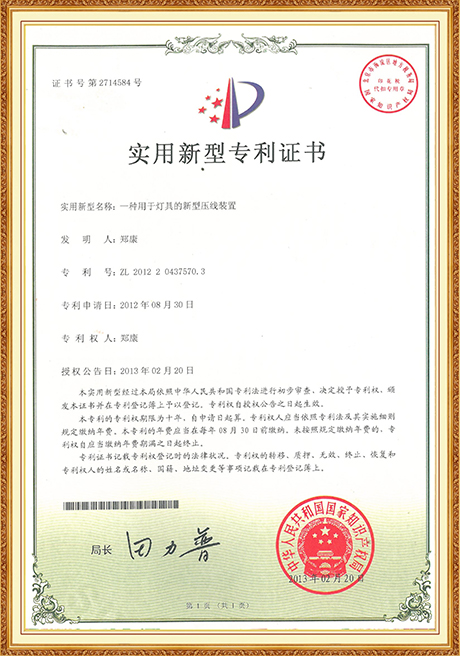 Certificate Of Honor