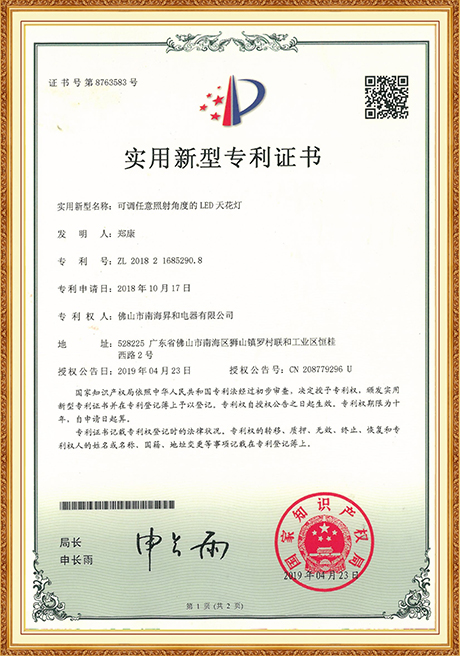 Certificate Of Honor