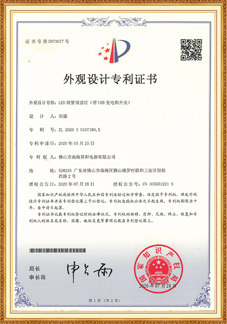 Certificate Of Honor