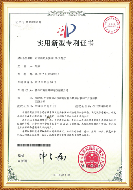 Certificate Of Honor