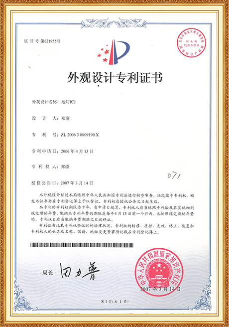 Certificate Of Honor