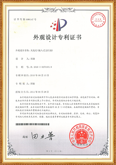 Certificate Of Honor