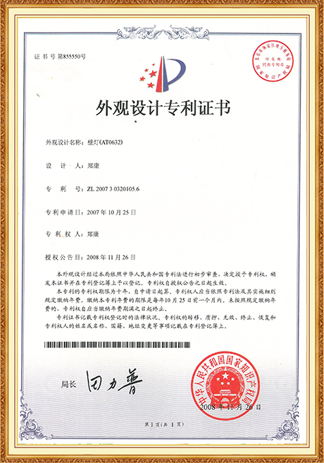 Certificate Of Honor