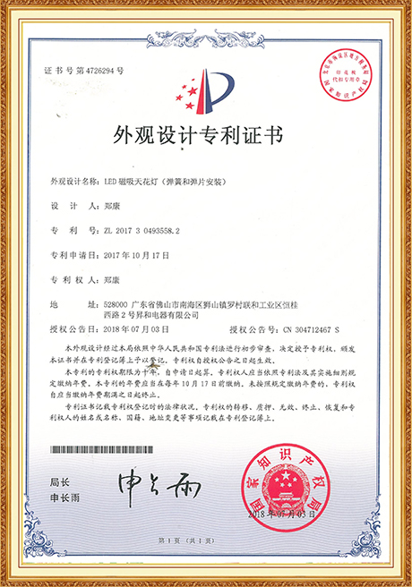 Certificate Of Honor