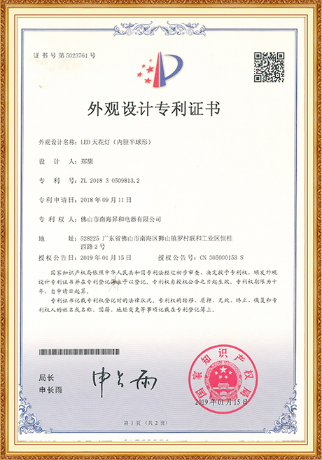 Certificate Of Honor