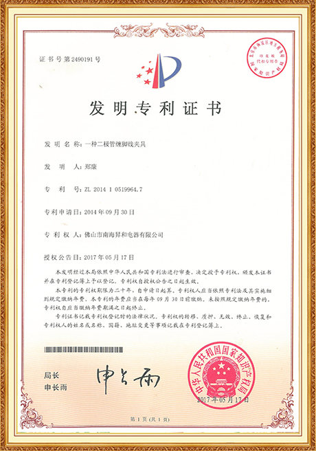 Certificate Of Honor