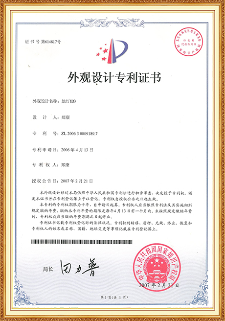 Certificate Of Honor